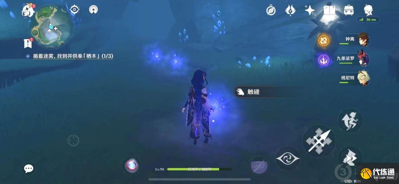 原神知比山栖木羽毛位置介绍 原神知比山羽毛地宫解密攻略