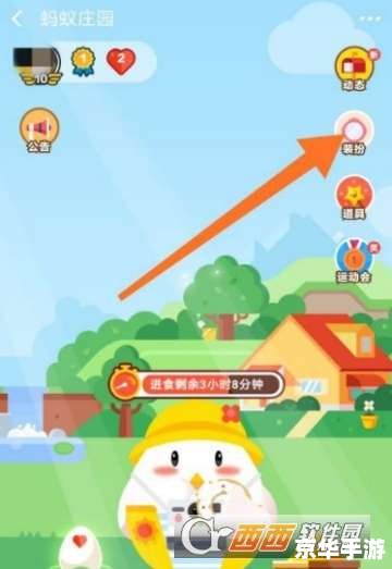 蚂蚁庄园的周年庆是在哪一天 **蚂蚁庄园周年庆——回顾与期待** 蚂蚁庄园的周年庆是在哪一天 **蚂蚁庄园周年庆——回顾与期待**