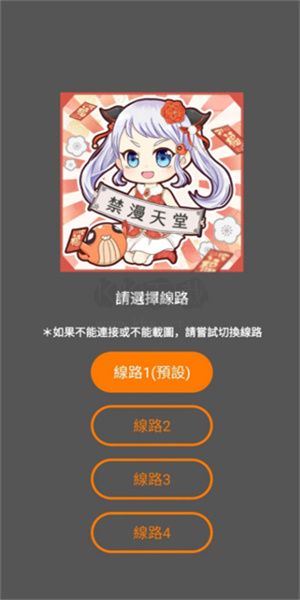 COMIC2安装包下载_MComic2纯净版v1.5.6免费app下载