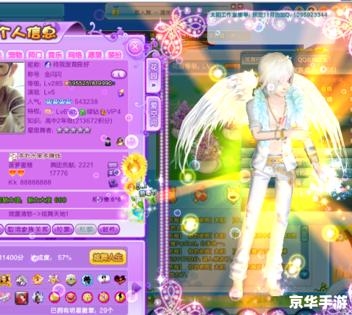 QQ炫舞多开器:舞动多个世界的魔法工具 QQ炫舞多开器:舞动多个世界的魔法工具