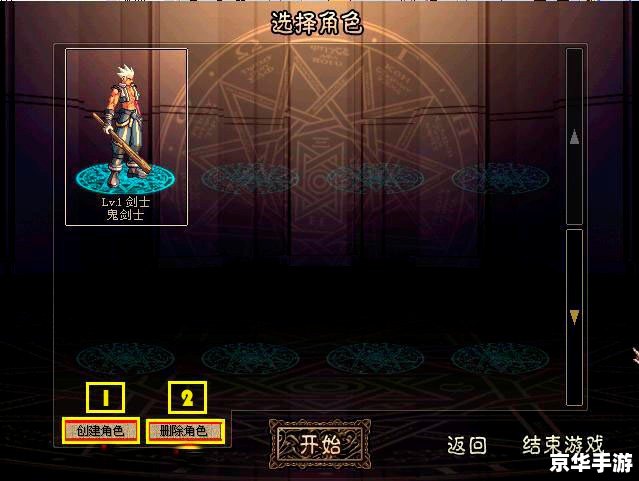 DNF爱拍网:探索游戏世界的精彩之旅