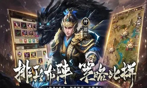 神魔新三国百将集结兑换码真实有效（二十个福利礼包码汇总）_神魔兑换码