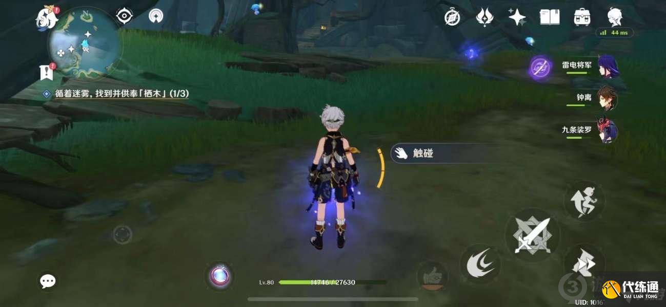 原神知比山栖木羽毛位置介绍 原神知比山羽毛地宫解密攻略