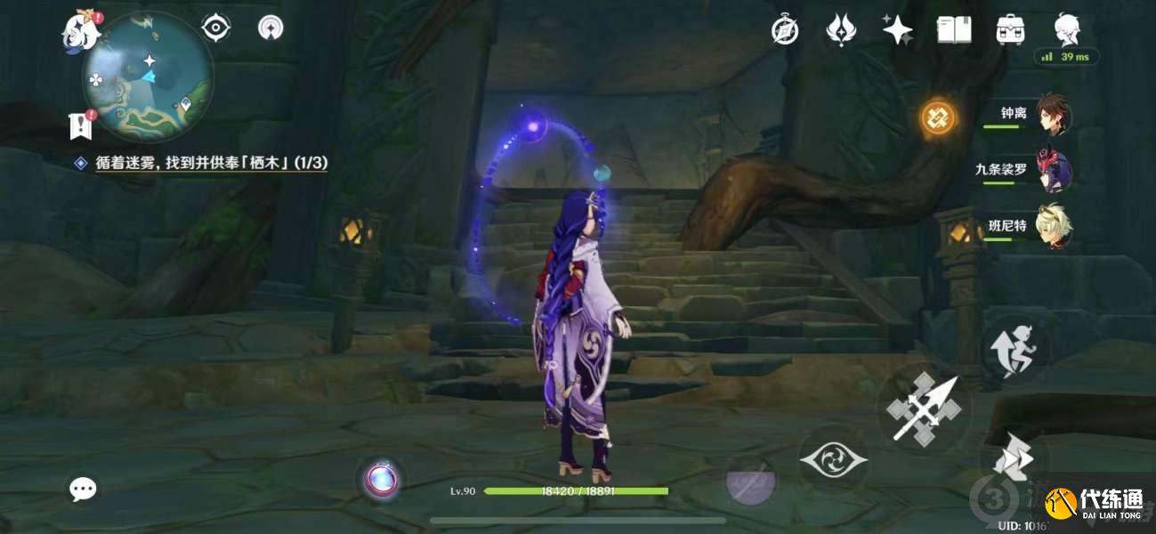 原神知比山栖木羽毛位置介绍 原神知比山羽毛地宫解密攻略