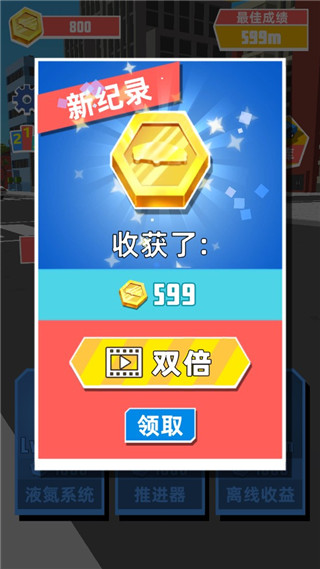 极速飞车下载_极速飞车内购破解版v1.1.0安卓版免费下载