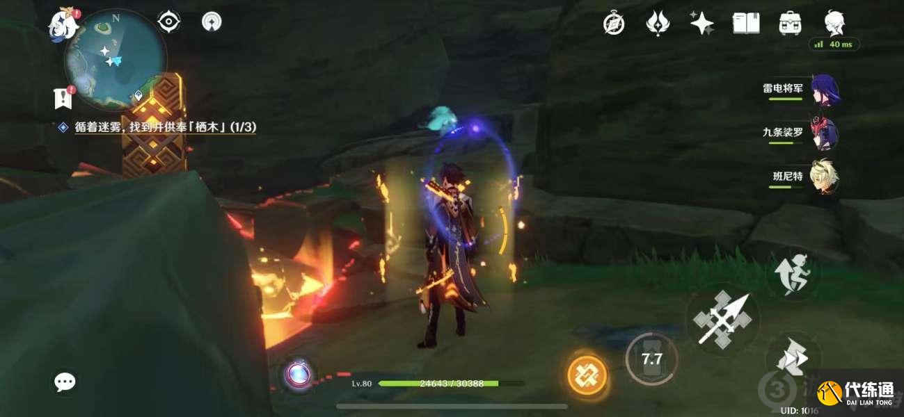 原神知比山栖木羽毛位置介绍 原神知比山羽毛地宫解密攻略