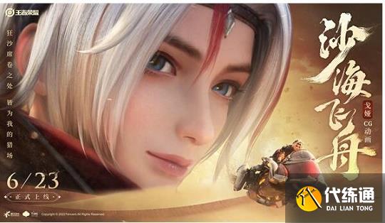 王者荣耀s40赛季代打怎么刷机??_刷机什么意思