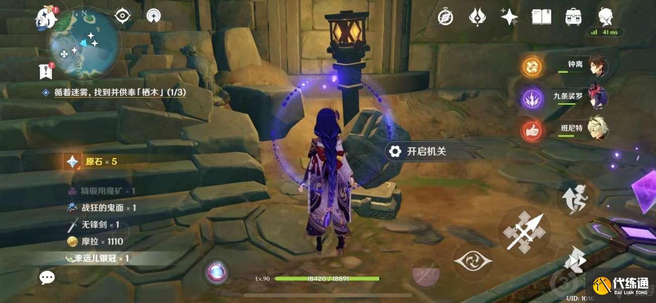 原神知比山栖木羽毛位置介绍 原神知比山羽毛地宫解密攻略