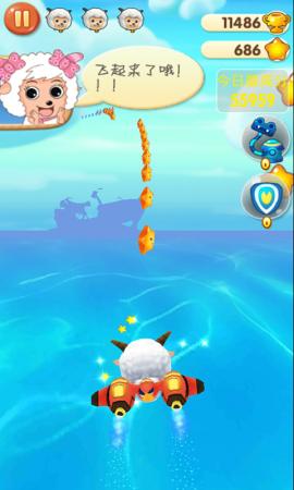 喜羊羊游戏下载_喜羊羊快跑2026版安卓版v2.0推荐下载