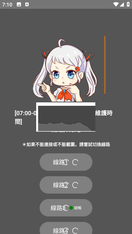 COMIC2安装包下载_MComic2纯净版v1.5.6免费app下载