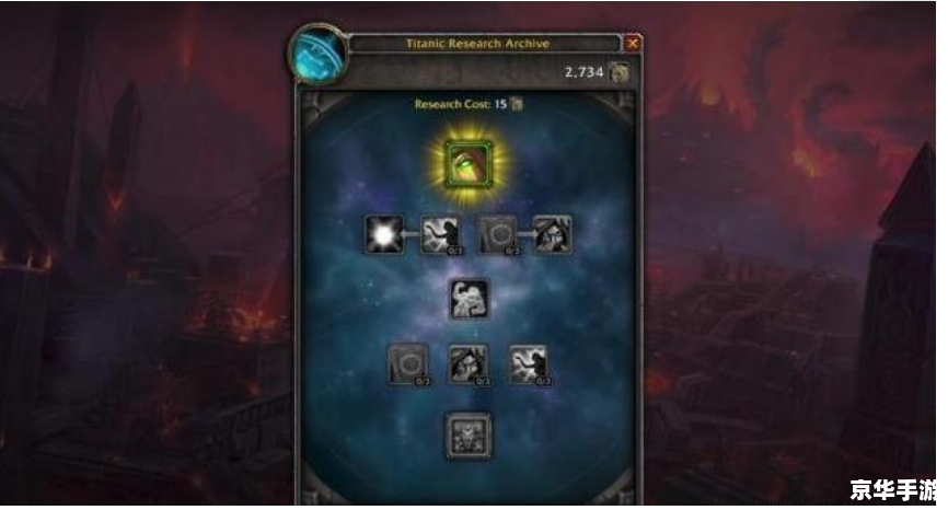 【魔兽世界8周年】:重温经典,探索未知