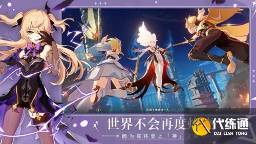 原神黑蛇骑士的荣光怎么触发-黑蛇骑士的荣光触发方法?_黑蛇骑士的荣光怎么触发