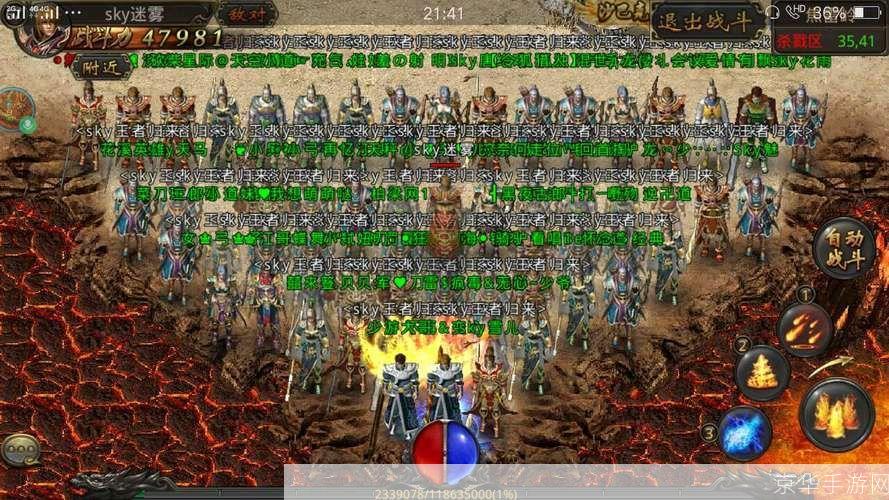 传奇SF行会名字:热血江湖,再现辉煌