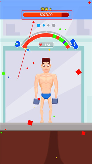 宅男变身记下载_宅男变身记v1.2安卓版免费app下载