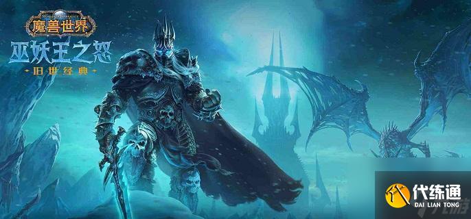 魔兽世界WLK：锻造专业1-450级省材料冲级全指南！