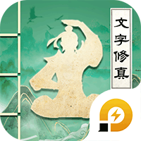 古剑2修改器下载_古剑世界v1.1.14安卓最新版推荐下载