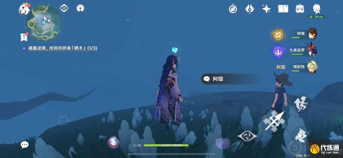 原神知比山栖木羽毛位置介绍 原神知比山羽毛地宫解密攻略