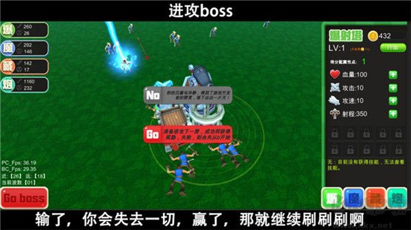 脚本塔防下载_脚本塔防v6.0.7安卓版安卓版下载