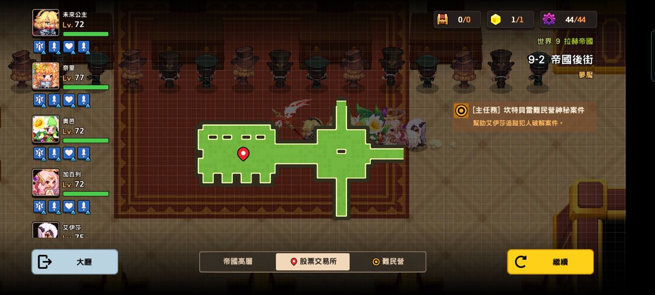 坎公骑冠剑噩梦9-2全收集图文通关攻略_坎公骑冠剑9-2