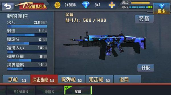 生死狙击线在线观看下载_生死狙击之僵尸前线无限金币版v8.7.5手机app下载