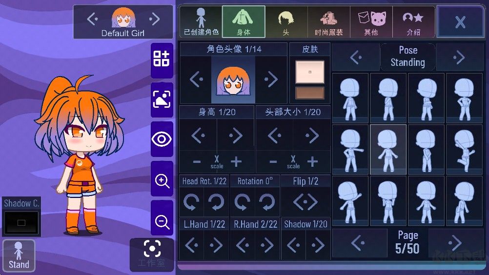 加查薰衣草下载_加查薰衣草v1.3.4中文版下载