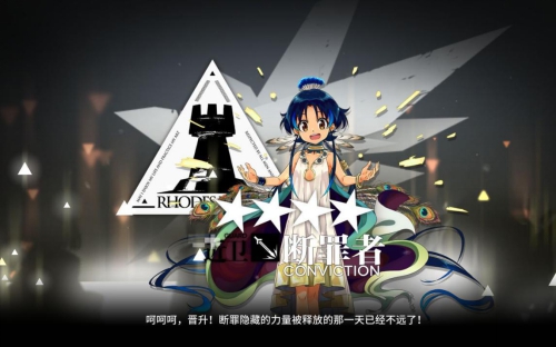 明日方舟断罪者值得专精吗_断罪者