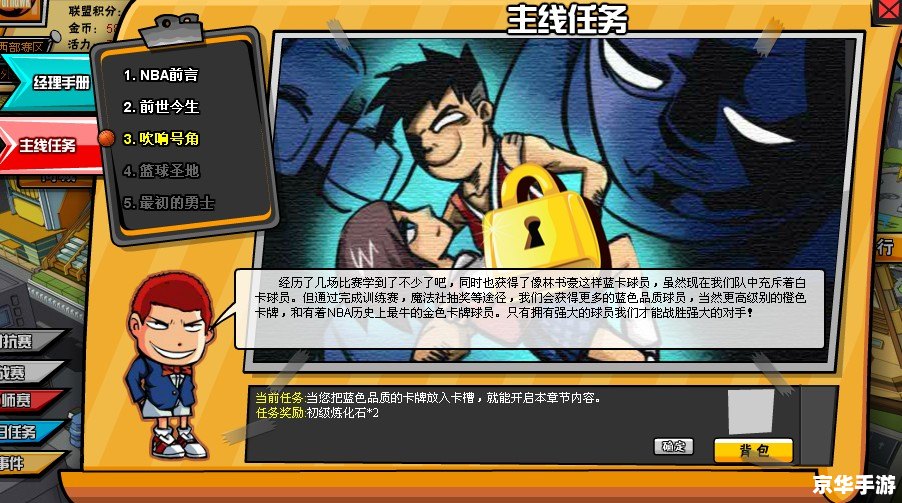 fm2011 妖人 FM2011妖人：游戏中的潜力股与未来之星