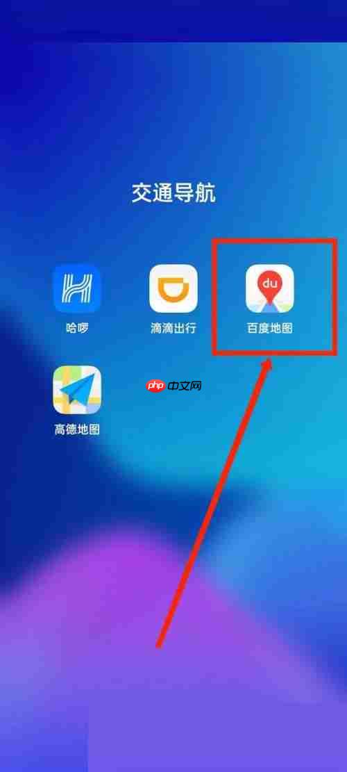 百度地图风向标在哪里?百度地图风向标查看方法