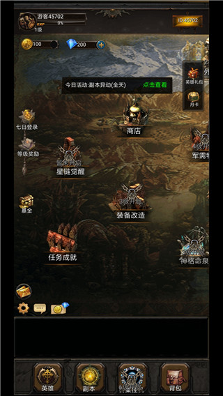 黑暗神庙攻略下载_黑暗神庙(附攻略)v3.62安卓版免费app下载