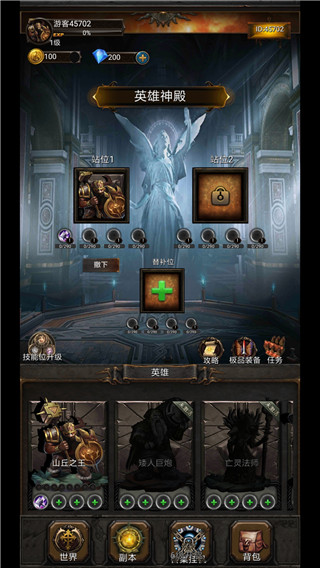 黑暗神庙攻略下载_黑暗神庙(附攻略)v3.62安卓版免费app下载
