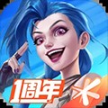 lol无限火力视频下载_lol手游破解版v.5.0.0.7653手机app下载