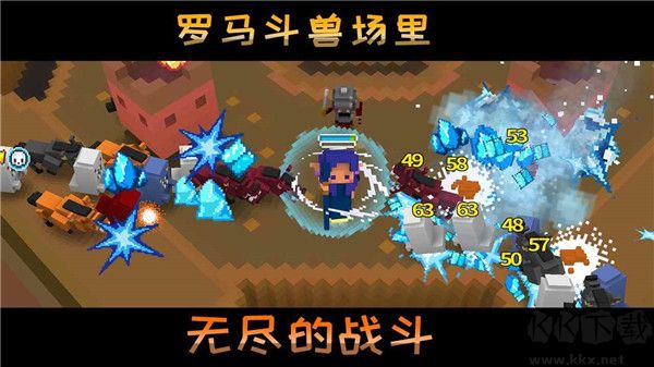 像素骑士下载_像素骑士v1.12正版免费app下载