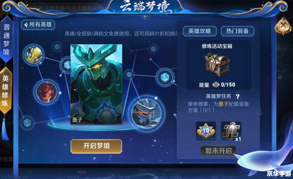 建议：《王者荣耀正能量网站入口：汇聚游戏精英，共享竞技乐趣》