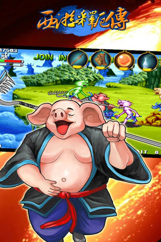 西游释厄传1修改器下载_西游释厄传v2022安卓破解版手机app下载