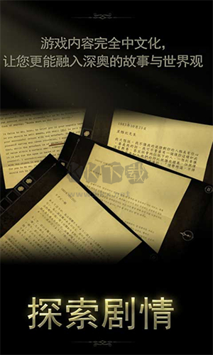 未上锁的房间2汉化破解版下载_未上锁的房间2免费版v.1.0.2汉化版推荐下载