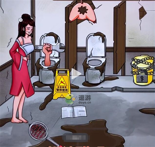 看你怎么秀美女上厕所通关攻略分享