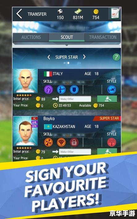 花落修改器：打造独一无二的游戏体验