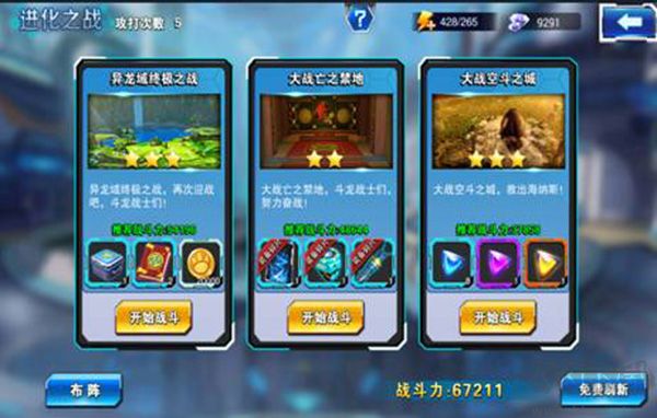 斗龙战士4双龙核下载_斗龙战士4双龙核之战手游v1.0推荐下载