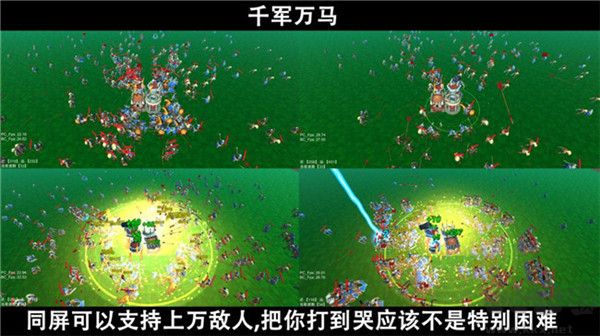 脚本塔防下载_脚本塔防v6.0.7安卓版安卓版下载