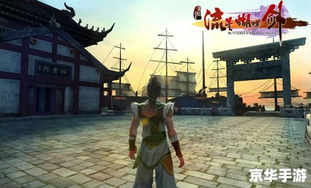 流星蝴蝶剑ol配置要求及游戏特色