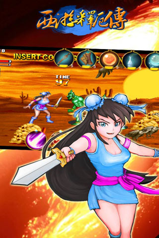 西游释厄传1修改器下载_西游释厄传v2022安卓破解版手机app下载