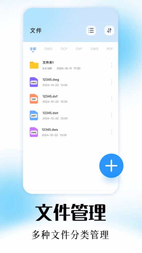 adb工具下载_adb工具箱1.2安卓手机版免费下载