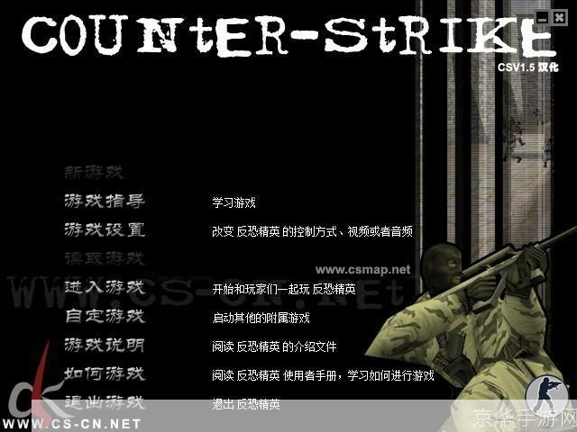 cs1.5电脑人补丁:CS1.5电脑人补丁：提升游戏体验，重温经典射击