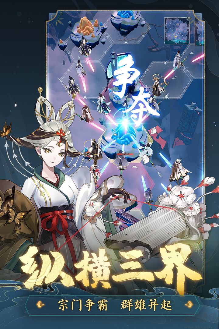 踏风行下载_踏风行v1.0.20正版免费下载