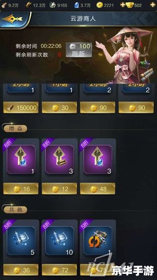 成吉思汗3特权卡：游戏中的王者利器