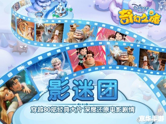 西游奇缘2地图探秘:奇幻之旅的冒险指南 西游奇缘2地图探秘:奇幻之旅的冒险指南