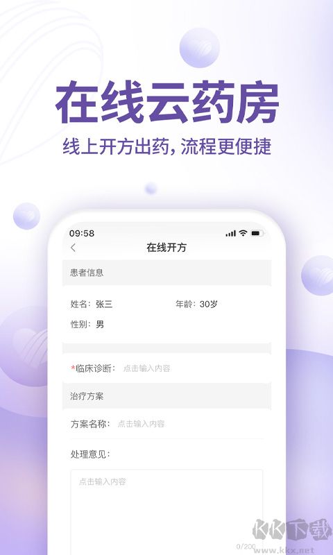 昭德心理下载_昭德心理v1.1.2安卓版免费下载