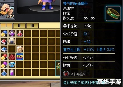 小小忍者如何多开 小小忍者多开方法大揭秘