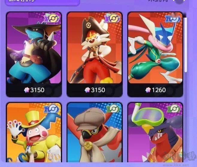 宝可梦大集结手游下载_宝可梦大集结(国际版)v1.10.1.1软件下载