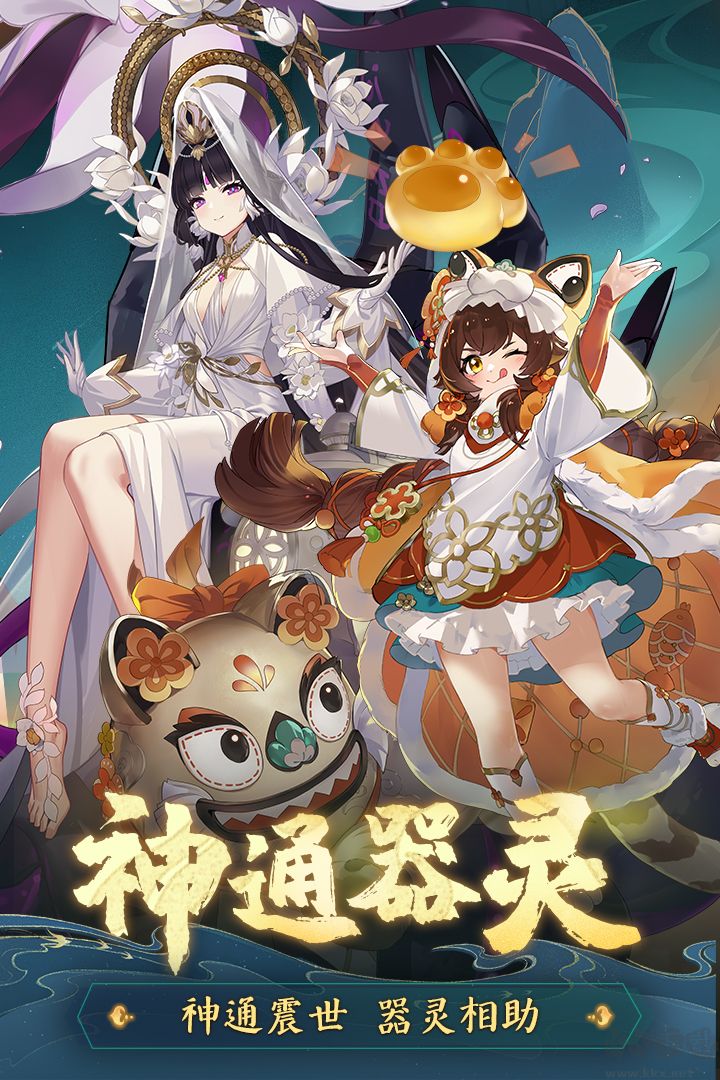 踏风行下载_踏风行v1.0.20正版免费下载